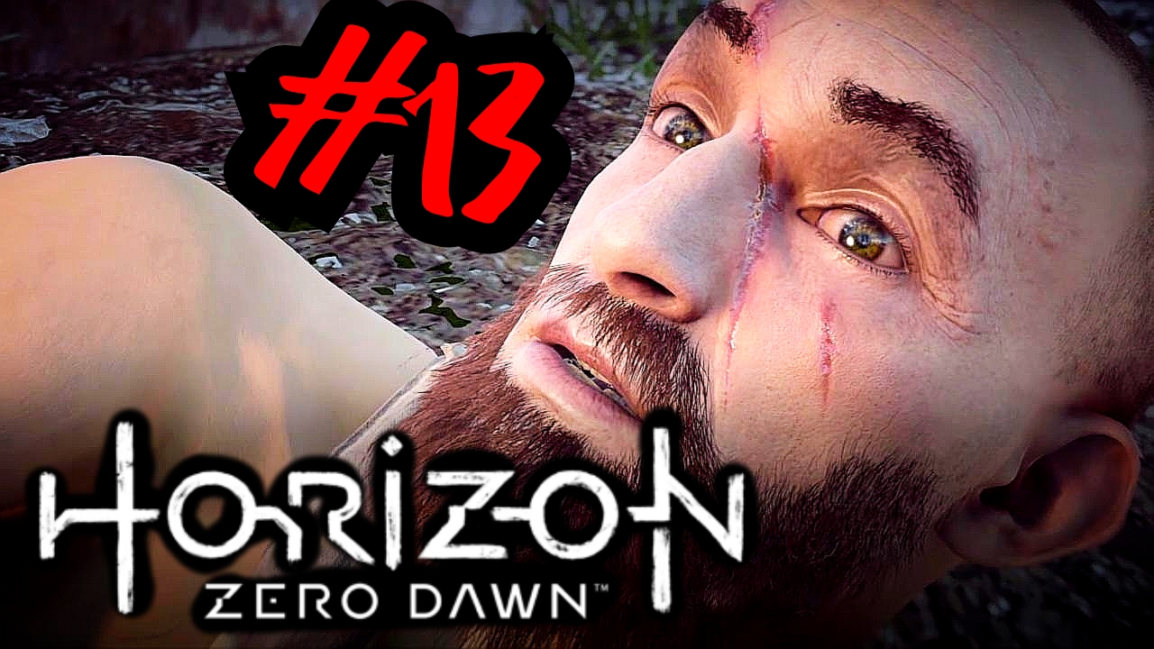 СОЖРАЛ БРОНЮ И ЛУК  # Horizon Zero Dawn # Прохождение # 13