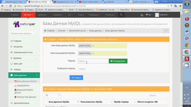 Скрипт онлайн кинотеатра с автонаполнением смотреть онлайн
