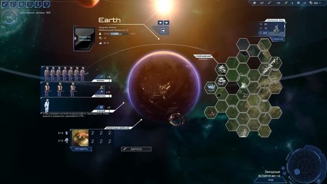 Stardrive 2, больше инфы по игре, советы, прохождение. смотреть онлайн