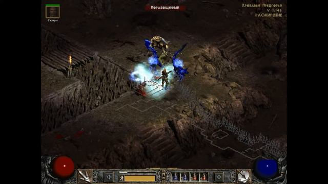 Diablo 2 LoD №19 Злобный Щеночек :( смотреть онлайн