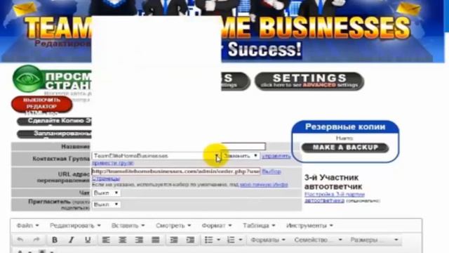 Общий обзор кабинета Tiam Elite, как купить, как работать, как добавить подписчиков смотреть онлайн