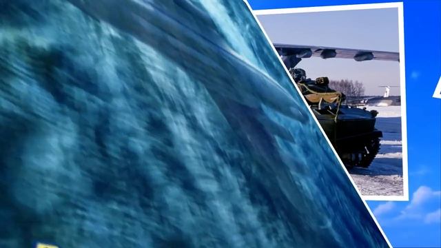 С днем воздушно десантных войск.mp4 смотреть онлайн