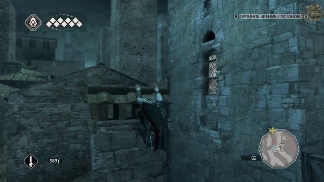 Assassin`s Creed II[#5] - Вьери Пацци (Прохождение на русском(Без комментариев)) смотреть онлайн