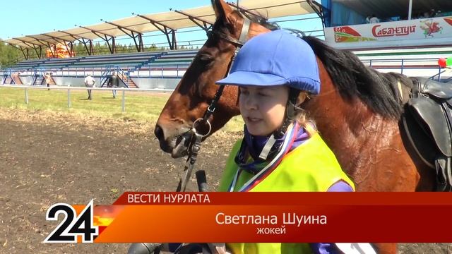 Сабантуй собрал сильнейших смотреть онлайн