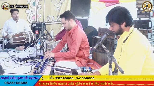 HARI ME NAIN HEEN TUM NAINA || MUKUL DWIVEDI || LiVE #jai_radha_madhav #jaishreeram #radheradhe смотреть онлайн