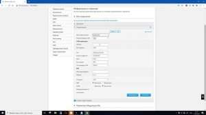 Настройка роутера ZTE ZXHN H108N Ростелеком