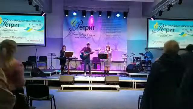 День 2. 14 декабря, утреннее служение. Поклонение смотреть онлайн