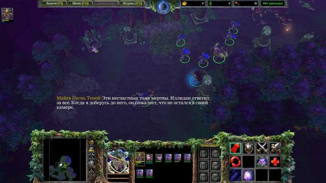 #38 УЖАС МОРЕЙ. Глава 1. ВОЗВРАЩЕНИЕ НАГ ►► WarCraft 3 REFORGED смотреть онлайн