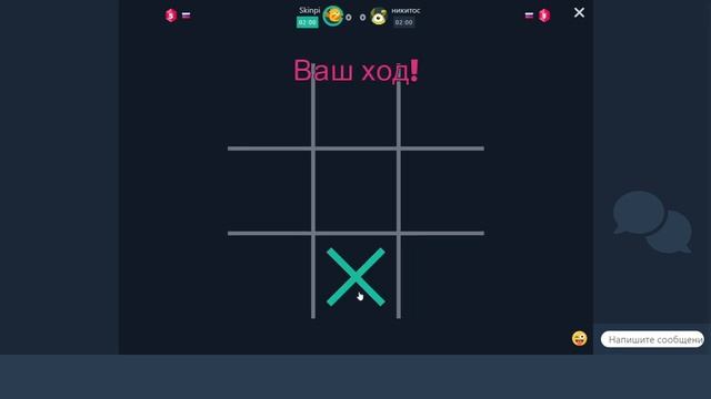 Играю в крестики нолики с придурками!!!! смотреть онлайн