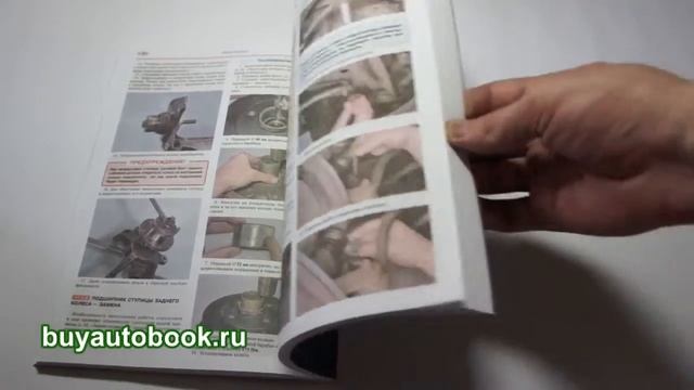 Руководство по ремонту Dacia Logan | Дача Логан смотреть онлайн