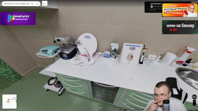 КАША, КРИПЕР2004 И ДАВГ ОЦЕНИВАЮТ ГОРОДА- Kussia88