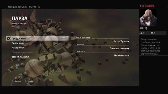 Прямой показ PS4 от Vlad смотреть онлайн
