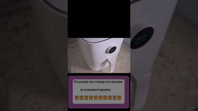 Умный Аэрогриль Фритюрница Xiaomi ❤️ 9 смотреть онлайн
