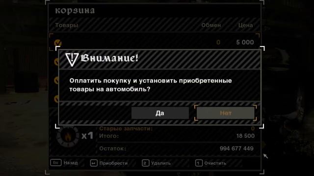 ТАЧКА НА ПРОКАЧКУ В NEED FOR SPEED MOST WANTED.Машина Хана из Форсаж токийский дрифт смотреть онлайн