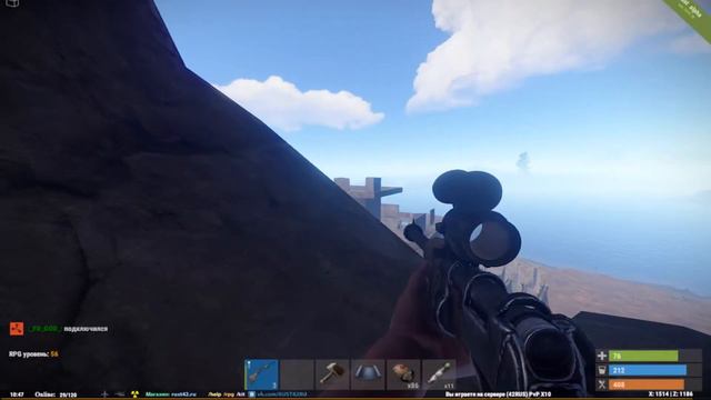 Будние рэйды и дикая бомбёжка в Rust смотреть онлайн