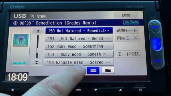 10.Gathers VXM 145 VSI воспроизведение аудио файлов