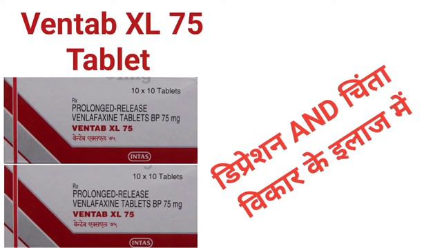 Ventab XL 75 mg tablet | ventab xl 75 tablet uses in hindi |composition | Side Effects | смотреть онлайн