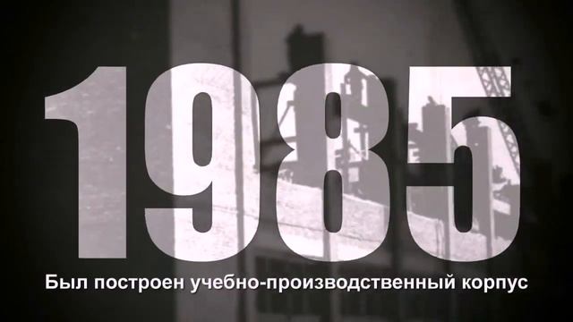 ГАПОУ ИО ЗАПТ смотреть онлайн