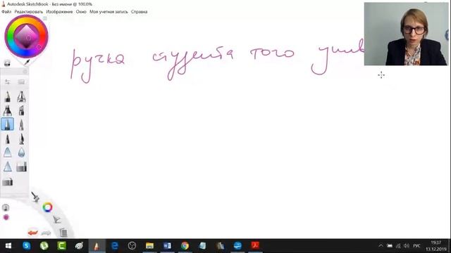 Японские падежи смотреть онлайн
