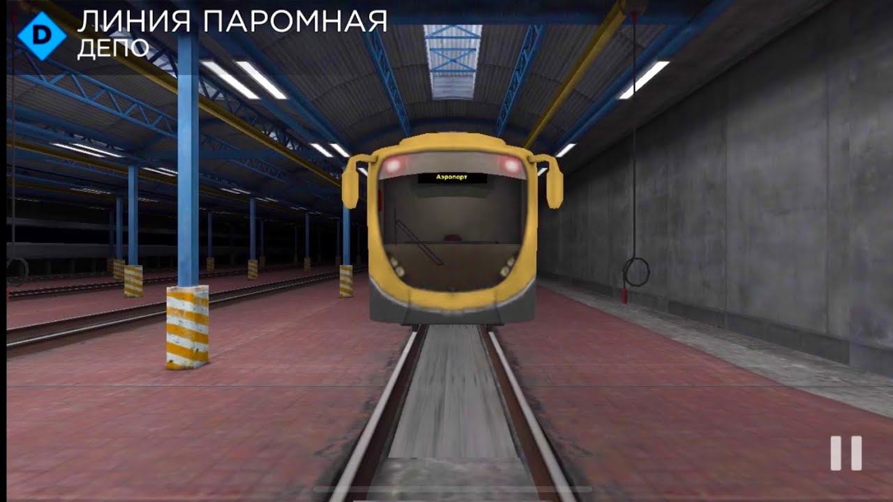 Subway simulator 3 D, Линия Паромная, поезд Пришелец смотреть онлайн