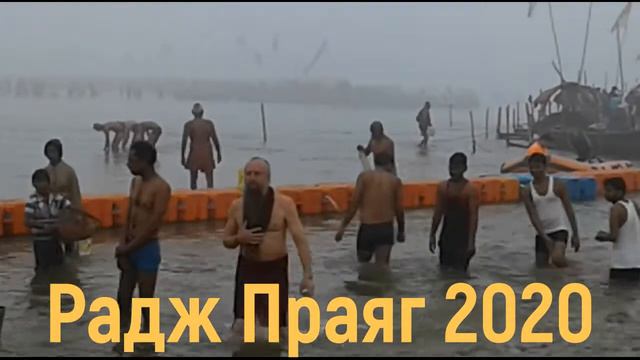 Prayagraj 2020 смотреть онлайн