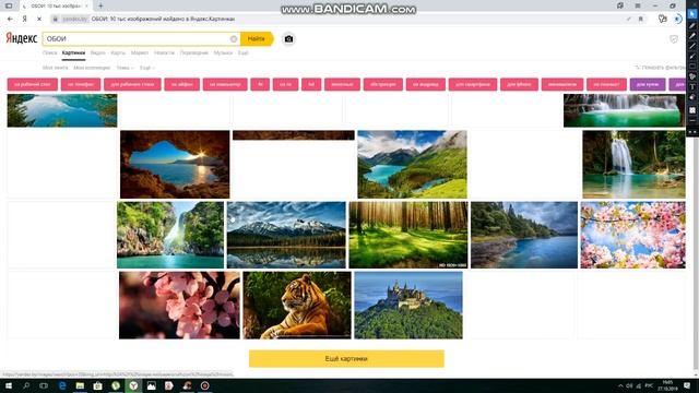 КАК СДЕЛАТЬ ФОН НА РАБОЧЕМ СТОЛЕ смотреть онлайн