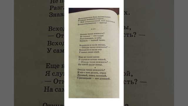 #?Простой способ улучшить память!? Проверено!?#память#мышление#способности#развитие#блог#книги#стих смотреть онлайн