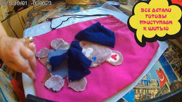 АППЛИКАЦИЯ НА РЮКЗАК СОВЕТЫ НЕПРОФЕССИОНАЛА смотреть онлайн