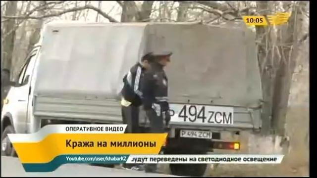 На севере Казахстана похищали коров иностранных пород смотреть онлайн