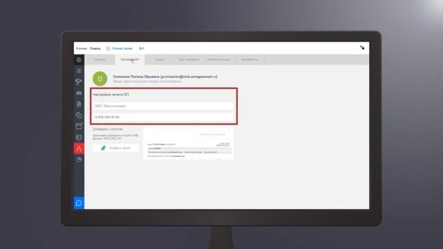 Как настроить личный кабинет в сервисе framer? Часть 1 смотреть онлайн