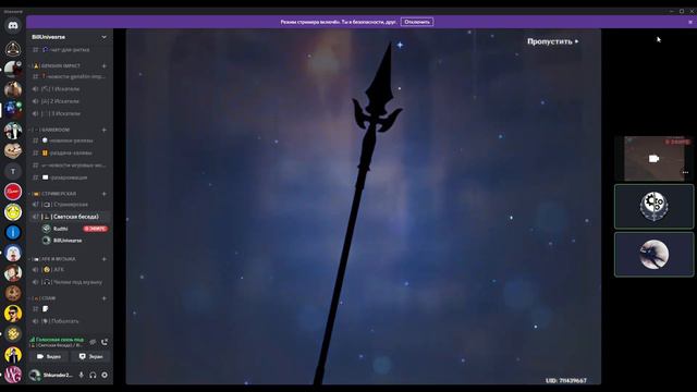 А ЧЁ ТАК МОЖНО БЫЛО ЧТО-ЛИ? | ОТКРЫТИЕ МОЛИТВ в Genshin Impact 2.3 смотреть онлайн