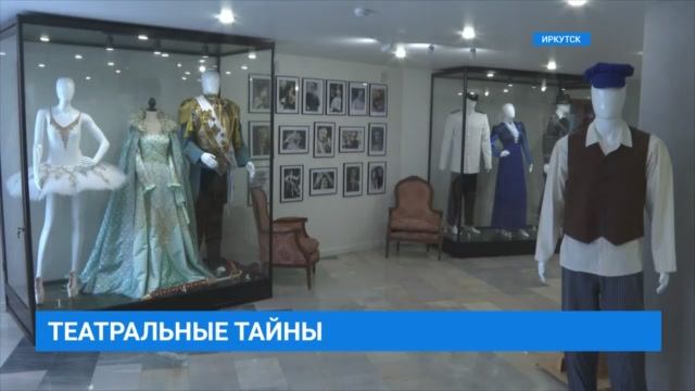 Театральные тайны. Сюжет ТК АИСТ смотреть онлайн