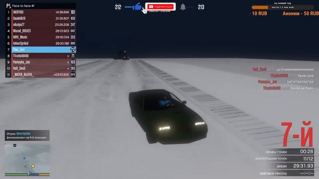 ? GTA 5 ONLINE! Розыгрыш ГТА5 О! Последний Стрим в 2020 Году! ПредНовогодний Стрим #29 смотреть онлайн