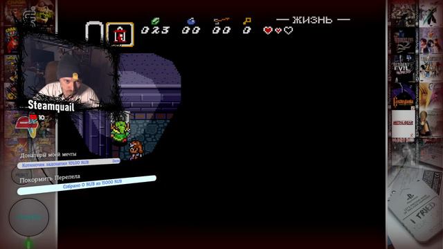 Поздний чил - SNES - Legend Of Zelda - A Link To The Past смотреть онлайн