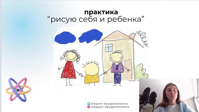 Emotional Celebrity Gossip