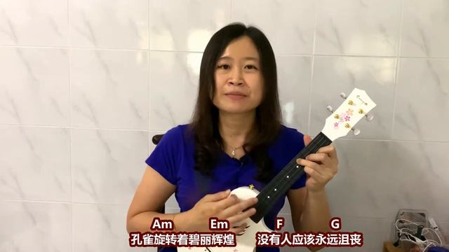 【跟我一起弹】#30 快乐天堂 (原唱：滚石群星) 乌克丽丽弹唱 | Ukulele cover | Easy C Key | Enya Nova U смотреть онлайн