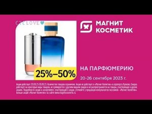 Рекламный блок СТС ЛАЙФ 22.09.2023 (2)