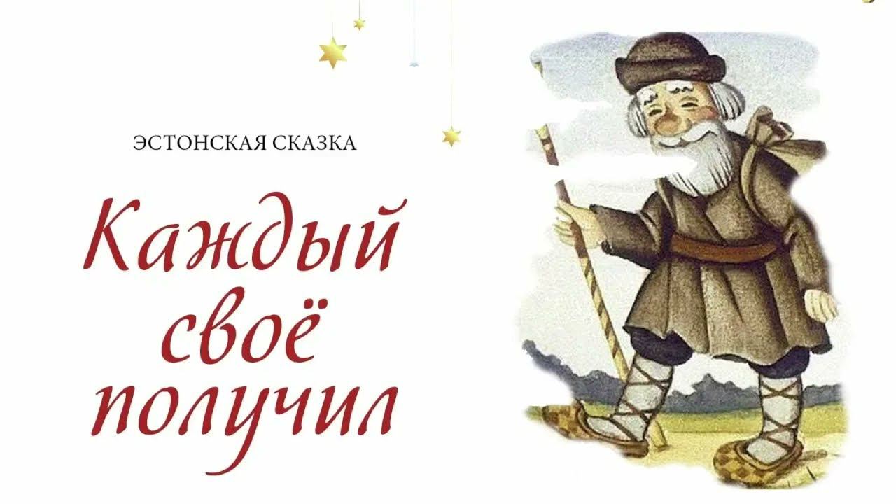 Дни родственных финно-угорских народов смотреть онлайн