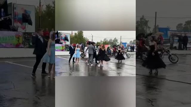 День молодежи 2022