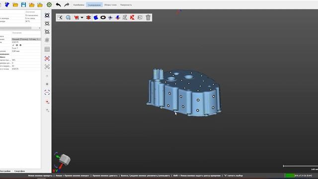 Scanform 3D