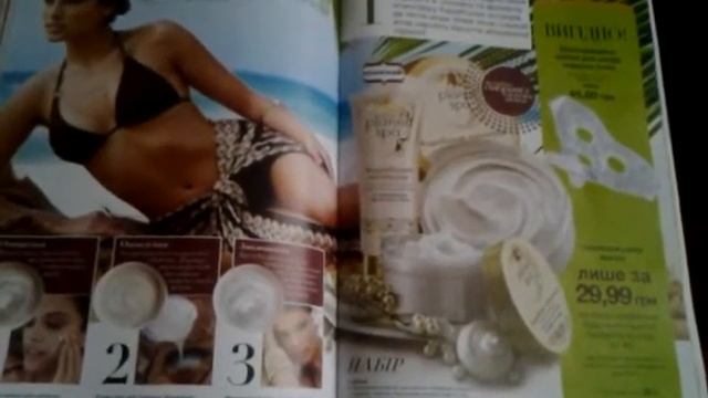 Обзор каталога AVON 9/2015