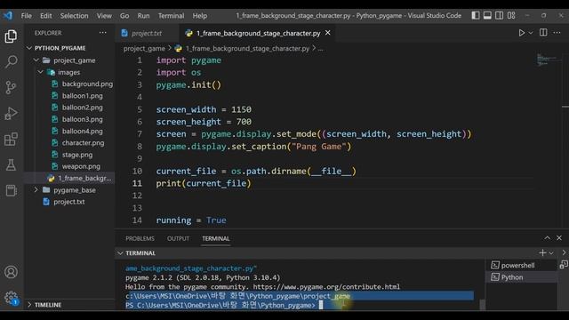 Python Game pygame library dan foydalanip qizqarli o'yin yaratamiz. [Coding@Easy] смотреть онлайн