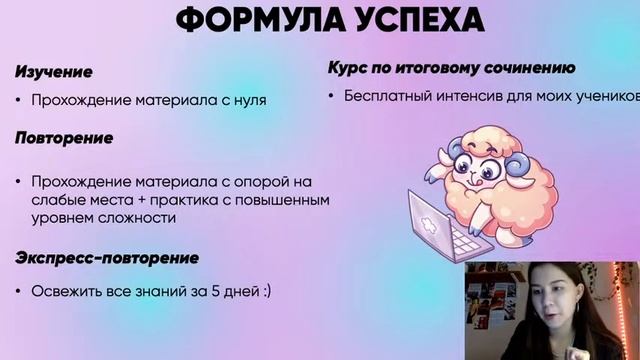 Советы по подготовке к ЕГЭ по русскому языку смотреть онлайн
