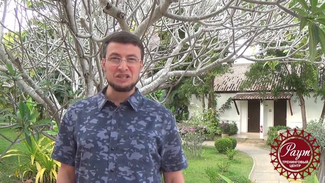 Приглашение от А.Левитаса на семинар в Воронеже смотреть онлайн