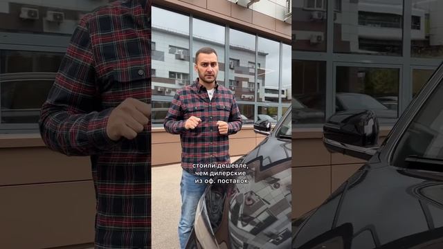 Параллельный импорт – новые изменения #мосподбор #автообзор смотреть онлайн