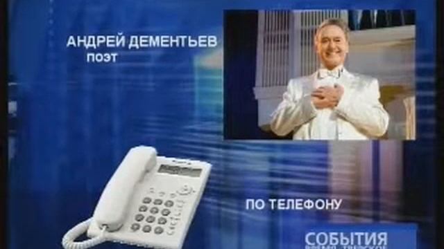 Конфликт в Тверской филармонии.mp4 смотреть онлайн