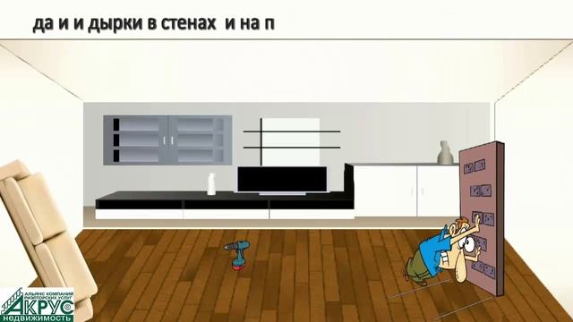 Сдать квартиру в Москве смотреть онлайн