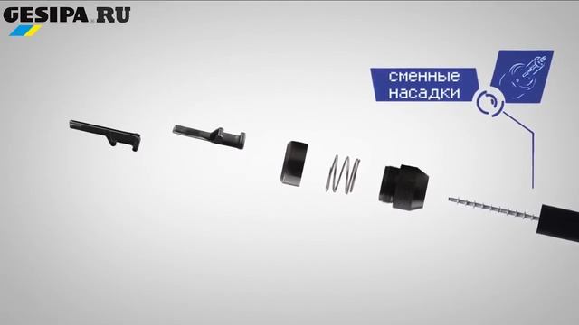 Заклепочник Gesipa TAURUS смотреть онлайн