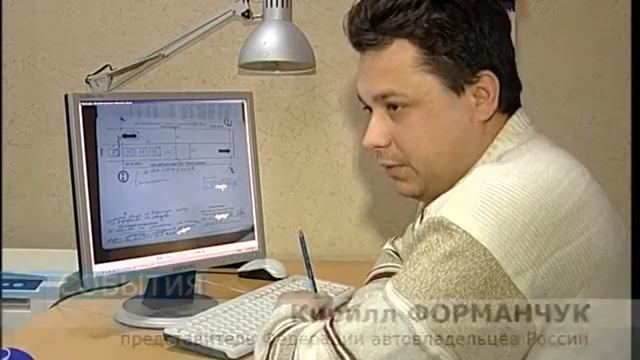 ОБГОН ЗАПРЕЩЕН смотреть онлайн
