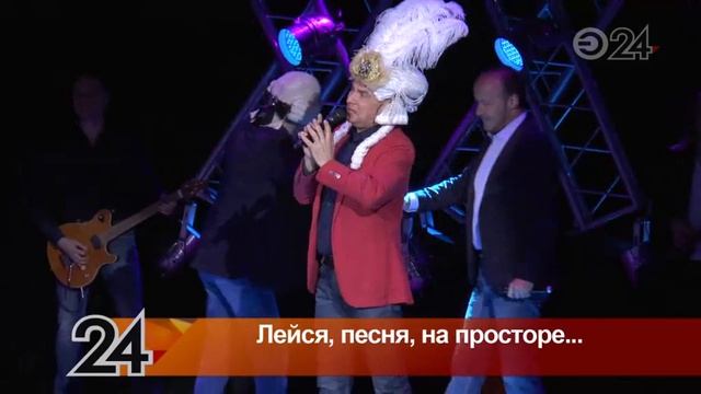 В Казани выступил хор Турецкого смотреть онлайн